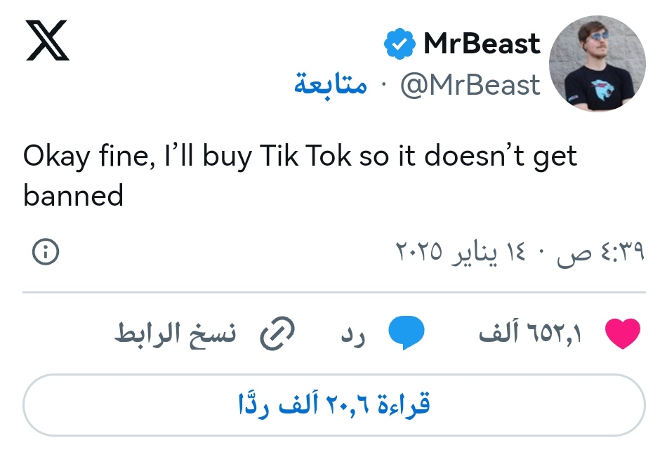 تغربزة مستر بيست على منصة X