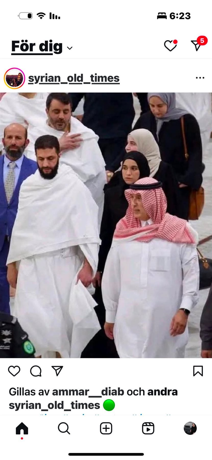 الرئيس الشرع و زوجته